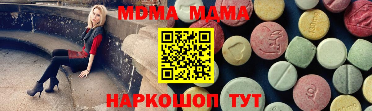 MDMA Molly  MDMA Molly  Балахна  Вход с VPN 