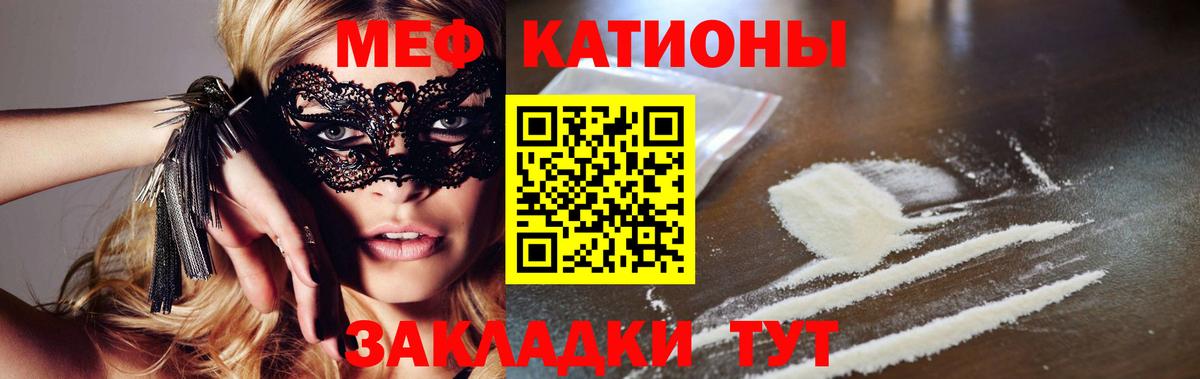 Меф кристаллы  Конопля  Конопля  Cocaine  Вход с VPN  Балахна  ГАШ 
