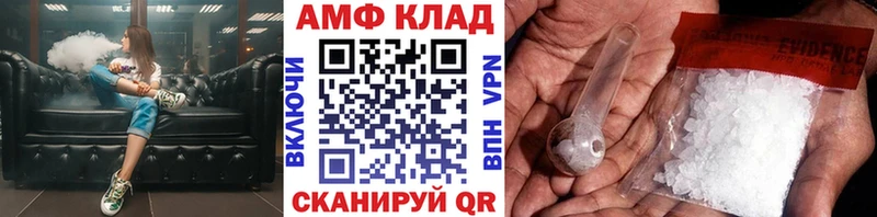 Метамфетамин винт  купить наркотики сайты  Балахна 