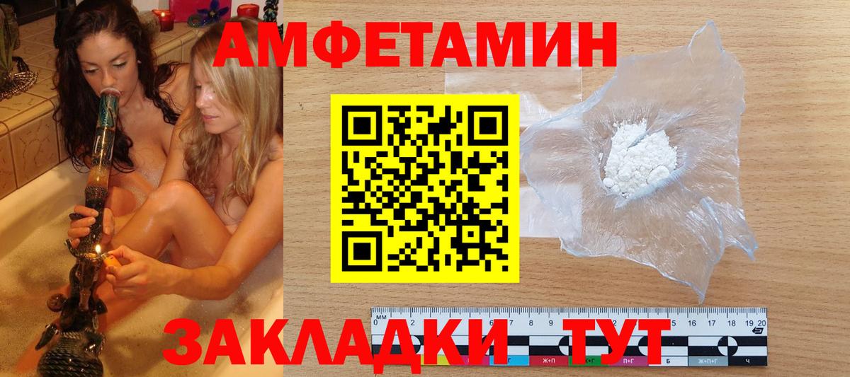 Первитин Декстрометамфетамин 99.9%  Первитин  Балахна  Вход с VPN 