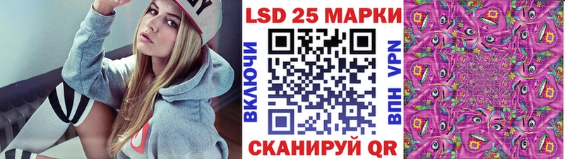 Марки N-bome 1500мкг где купить наркоту Балахна