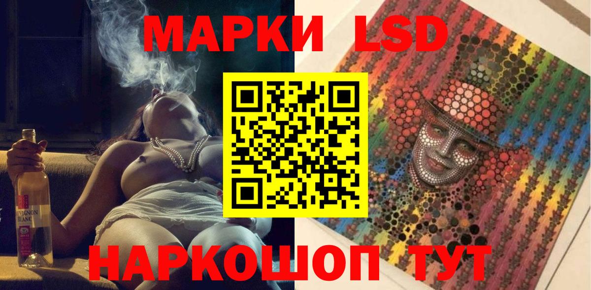 Марки NBOMe 1500мкг Балахна