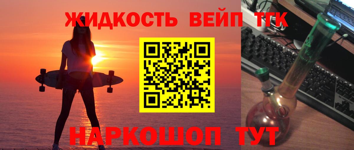 ТГК Wax  Вход с VPN  Балахна 