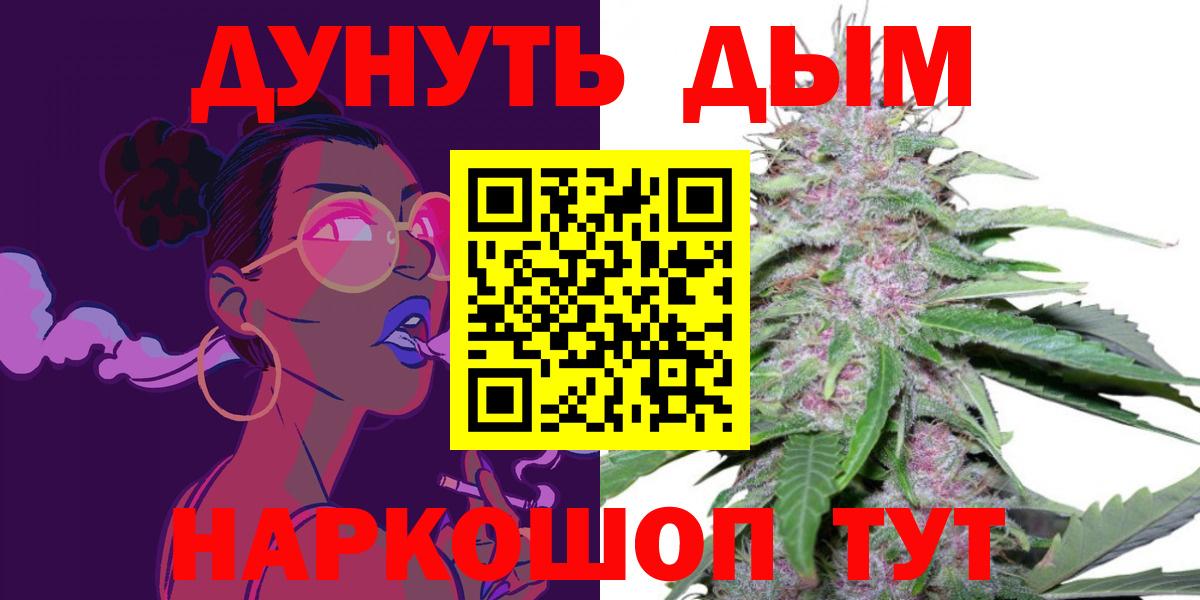 Каннабис OG Kush  Марихуана сатива  Вход с VPN  Бошки Шишки Bruce Banner  Балахна 